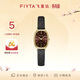 飛亞達（FIYTA）傾城系列 小可可焦糖可可咖色盤(pán)復古時(shí)尚女表 節日生日送老婆禮物