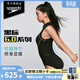 速比濤（Speedo）黑標Hero6.0鯊魚(yú)皮極光塑身小高領(lǐng)無(wú)袖連體泳衣競速訓練 黑色 38