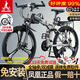 鳳凰（Phoenix）折疊自行車(chē)成人男款山地車(chē)12歲到18歲變速單車(chē)騎行運動(dòng)軟尾土坡車(chē) 輻條輪/折疊雙避震【密封全軸承】鋼架肖灰 26寸-24速【身高158-188cm】