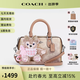 蔻馳（COACH）女包波士頓包枕頭包手提單肩斜挎包新款輕奢送女友禮物 CW330 SVXCU【小號*底長(cháng)18cm】