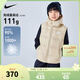 NIKE  耐克童裝男女童羽絨馬甲冬季新款兒童可拆卸連帽上衣 白沙色 160 /80 【建議身高158-170cm】