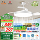 FSL佛山照明三防風(fēng)扇燈吊扇餐廳燈客廳led燈飾蔚藍白42寸56W