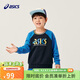 亞瑟士（asics）【商城同款】童裝撞色插肩袖長(cháng)袖衛衣T恤柔軟親膚秋333241213043
