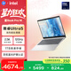 惠普HP【國家補貼】星Book Pro 14 輕薄筆記本電腦(酷睿Ultra5 16G 1TB 2.5K 120Hz EVO AI)銀