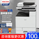 理光MC2000ew彩色激光A3打印復印掃描多功能一體機雙面無(wú)線(xiàn)家用 理光M C2000ew 雙面打印+輸稿器