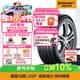 德國馬牌（Continental）汽車(chē)輪胎 265/45R20 104W FR LXSP MGT原配瑪莎拉蒂Levante(進(jìn)口)