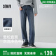 森馬（Semir）森柔|牛仔褲男春季舒彈簡(jiǎn)約寬松直筒長(cháng)褲2026水洗褲109926124104