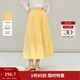 茵曼（INMAN）【走秀同款】黃玫瑰|壓褶木耳邊半身裙2026春夏A字大裙擺傘裙子 鵝黃色 S