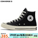 匡威（Converse）1970s 三星標經(jīng)典高幫鞋情侶運動(dòng)鞋學(xué)生鞋休閑帆布鞋男鞋女鞋 162050C 經(jīng)典黑 37 /4.5