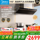 美的（Midea）【買(mǎi)貴退差】蒸汽洗油煙機AK7pro+定時(shí)燃氣灶QD529套裝28風(fēng)量1100Pa靜壓煙灶聯(lián)動(dòng)自清洗吸抽油煙機 【煙機】28風(fēng)量高溫蒸汽洗