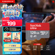閃迪（SanDisk）128GB TF（MicroSD）內存卡 A1 U1 C10 至尊高速移動(dòng)版存儲卡 讀速140MB/s 手機平板游戲機內存卡