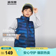 波司登【165可選】新款兒童羽絨服馬甲保暖外套薄款中性男女短款 山川畫(huà)影藍|9CN2  140 /64 約 130-140cm 30kg
