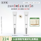 佰草集眼霜女 新七白美白眼霜 補水淡化黑眼圈煥亮眼周緊致眼肌護膚品 新七白美白眼霜15g