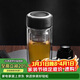 希樂(lè )玻璃杯雙層玻璃水杯高顏值男士商務(wù)辦公茶水分離杯便攜泡茶杯子
