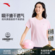 安踏（ANTA）速干T丨短袖t恤女裝運動(dòng)健身服瑜伽透氣羽毛球網(wǎng)球輕薄吸汗上衣女 【訓練/跑步-速干字母】剛柔粉-9 M
