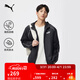 彪馬（PUMA）防風(fēng)拒水防曬UPF50+休閑外套男女情侶春季運動(dòng)夾克631785 黑色-01 L (180/100A)