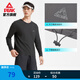 匹克速干運動(dòng)加絨長(cháng)袖T恤春春新款男跑步戶(hù)外健身衛衣百搭上衣女 磁石灰 L