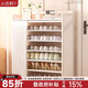 小匠材簡(jiǎn)易鞋架多層免安裝家用門(mén)口宿舍鞋柜收納防塵置物架子白色7層90