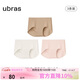 ubras無(wú)尺碼包臀無(wú)痕隱形高彈女士?jì)妊澟?A抗菌棉襠平角褲-3條裝均碼