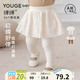 幼歌（YOUGE）嬰幼兒秋季新款假兩件彈力親膚打底褲女寶寶花邊裙褲潮 米色 80 cm