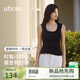 ubras26新款寬肩帶吊帶背心女上衣帶胸墊內衣女免穿文胸t恤內搭夏 U領(lǐng)-黑色 M