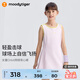 moodytiger女童連衣裙速干高彈夏季兒童裙子圓領(lǐng)收腰運動(dòng)背心裙| 網(wǎng)球系列 淺紫藤 150 cm