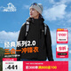伯希和（Pelliot）【趙露思同款】山野經(jīng)典2.0沖鋒衣三合一春季女男外套12340106黑L