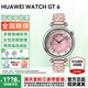 華為【黑天鵝定制】華為手表watchgt6女款智能微信手表女性生理周期睡眠呼吸血氧送女生禮物gt5Pro升級 41mm流光紫+滿(mǎn)天星粉定制表帶