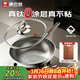 康巴赫炒鍋真鈦不粘鍋無(wú)涂層抗菌炒菜鍋0涂層316L不銹鋼電磁爐燃氣通用