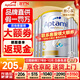 愛(ài)他美（Aptamil）澳洲白金版 含DHA段葉黃素嬰幼兒牛奶粉保稅新西蘭原裝進(jìn)口 3段 6罐【咨詢(xún)領(lǐng)劵 入群享好禮】
