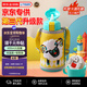 虎牌（TIGER）第三代最新款兒童杯小綿羊保溫杯雙杯蓋MBR-S06G-YY吸管款600ML