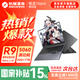 機械革命蛟龍16Pro游戲本 2026新款RTX5070/5060/5070Ti 銳龍R7HX/R9HX 蒼龍16Pro學(xué)生電競設計筆記本電腦 R9-8945HX/5060滿(mǎn)血/300Hz/灰/32G
