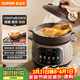 蘇泊爾（SUPOR） 電燉鍋 電燉盅 煲湯鍋燉湯鍋 燕窩燉盅 煮粥鍋 電煮鍋 紫砂微壓鮮燉5L 快燉DG50YC875