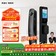 凱迪仕（KAADAS）智能門(mén)鎖人臉識別可視貓眼大屏全自動(dòng)指紋鎖密碼鎖 Q20F Pro雙攝