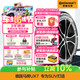 德國馬牌（Continental）汽車(chē)輪胎 235/55R17 99V FR UX7 適配奧迪 Q3福特 蒙迪歐