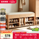全友家居 軟包換鞋凳子原木風(fēng)實(shí)木腿入戶(hù)玄關(guān)門(mén)口鞋柜收納凳子儲物凳