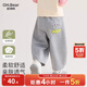 歐姆熊女童春秋季衛褲2026新款小童開(kāi)春運動(dòng)褲女孩寶寶長(cháng)褲兒童春裝褲子 灰色 100 cm