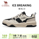 駱駝（CAMEL）破冰2.0運動(dòng)男鞋休閑耐磨低幫板鞋子 X14C09L7639S 淺米白/黑 42