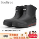 SooGree雨鞋男款大碼雨靴防水趕海鞋耐磨膠鞋釣魚(yú)外賣(mài)騎手戶(hù)外工作鞋