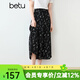 百圖betu女裝夏季新款半身裙橡筋腰時(shí)髦傘裙印花裙子女2503T76 黑色 M