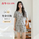 古今（GUJIN）純棉夏季新品短袖睡衣女帶胸墊家居服可外穿甜美可愛短款套裝L