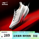 鴻星爾克（ERKE）運動(dòng)鞋競速競訓跑步鞋男絕塵5男士馬拉松體考體側跑鞋51126203028