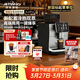 技諾Jetinno全新JL15Pro冷熱雙萃【7天試用】全自動(dòng)咖啡機意式研磨一體酒店商用辦公室連續出杯自清潔