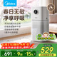 美的（Midea）【母嬰級】空氣凈化器鼻炎家用除甲醛除煙味異味過(guò)敏原花粉空氣凈化機森林家L1 Lite