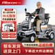 飛鴿老年人代步四輪車(chē)電動(dòng)車(chē)四輪老人家用電磁剎車(chē)代步車(chē)殘疾人代步車(chē) 1000w60v50A汽車(chē)級鋰電池續航約80km左右