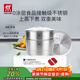 雙立人（ZWILLING）蒸鍋二層不銹鋼湯鍋蒸籠蒸格煲湯蒸魚(yú)蒸饅頭鍋烹飪鍋具大容量28cm
