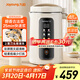 九陽(yáng)（Joyoung）1.2L豆漿機3-4人用破壁機古法豆漿可預約時(shí)間細膩免濾家用全自動(dòng)榨汁機料理機D565【九陽(yáng)漫生活】