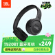 JBLTUNE520BT頭戴式藍牙無(wú)線(xiàn)耳機 通話(huà)降噪耳機耳麥 手機電腦筆記本耳機 黑色