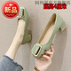 軟底軟皮面仙氣單鞋女2022春季新款方頭淺口粗跟裸色中跟工作鞋春夏天穿的船鞋瓢鞋中年皮鞋女單鞋半高跟 綠色(升級版) 37 標準碼，特別胖寬拍大一碼
