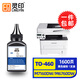 靈印奔圖M7160DW硒鼓m6760dw TO460碳粉盒p3022dws P3060DW打印機墨盒 奔圖TO-460碳粉/墨粉 1瓶50g